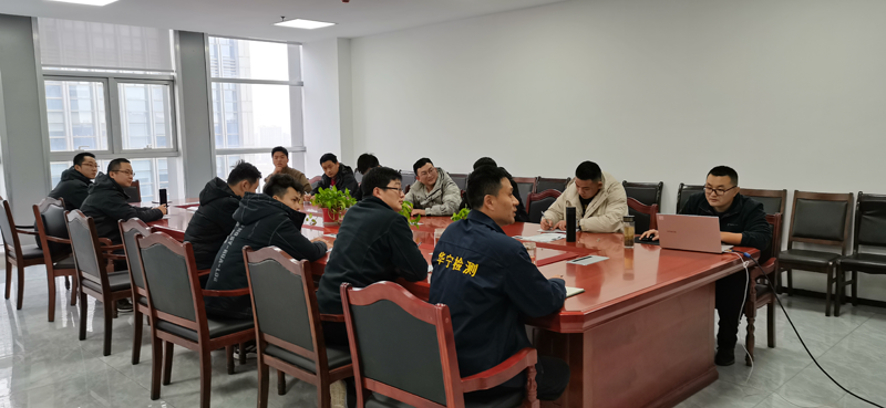 山東華寧設備檢測有限公司2022年業(yè)務技術培訓會議召開(圖5) 山東華寧設備檢測有限公司2022年業(yè)務技術培訓會議召開(圖5)