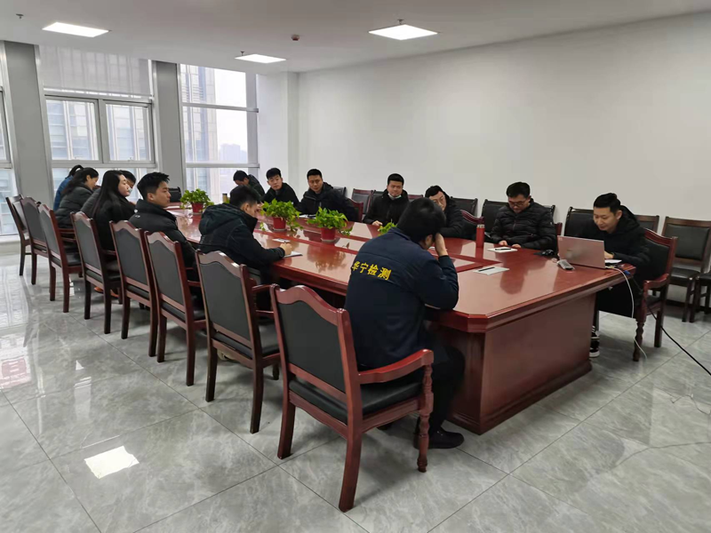 山東華寧設備檢測有限公司2022年業(yè)務技術培訓會議召開(圖7) 山東華寧設備檢測有限公司2022年業(yè)務技術培訓會議召開(圖7)